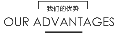 資質(zhì)榮譽(yù)與生產(chǎn)車(chē)間展示