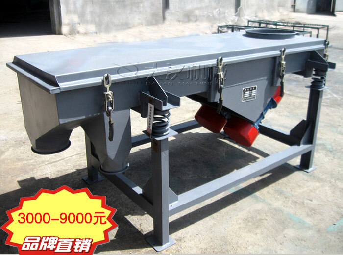小型直線振動(dòng)篩多少錢？